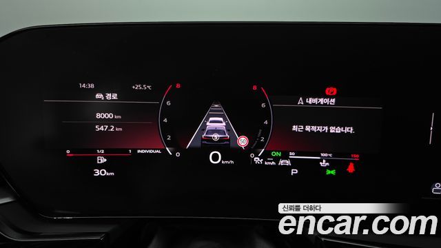 Audi A5 (B10) 45 TFSI Quattro S Line 2025 — фото 8