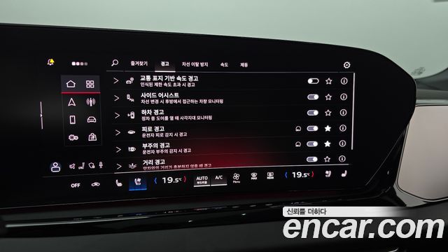 Audi A5 (B10) 45 TFSI Quattro S Line 2025 — фото 18