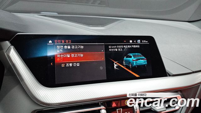 BMW 2 Series Gran Coupe (F44) 220i M Sports 2021 — фото 15