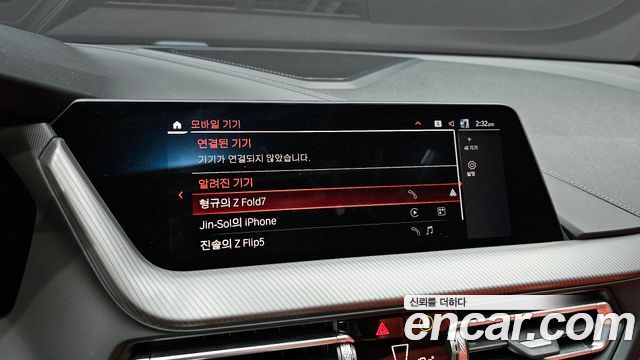 BMW 2 Series Gran Coupe (F44) 220i M Sports 2021 — фото 28