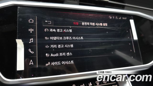 Audi A7 (4K) 55 TFSI Quattro Premium 2020 — фото 19