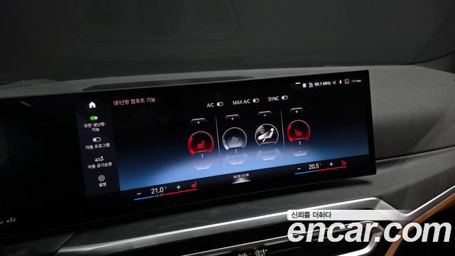 BMW 3 Series (G20) 320i 2024 — фото 17