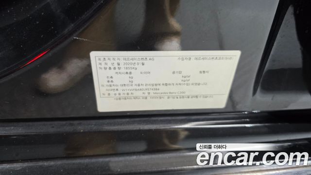 Mercedes-Benz C-Class (W205) C200 Avantgarde 2020 — фото 27