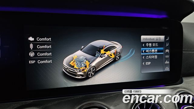Mercedes-Benz CLS-Class (C257) CLS450 4MATIC AMG Line 2020 — фото 16
