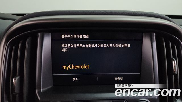 Chevrolet Real New Colorado 3.6 Z71-X 4WD 2021 — фото 35