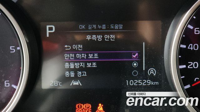 Kia Carnival (IV) Diesel 9-Seater Prestige 2022 — фото 15