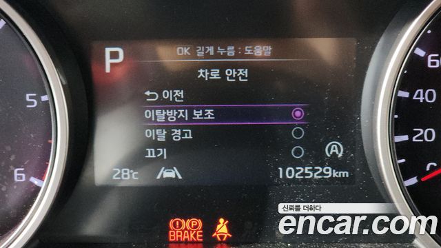 Kia Carnival (IV) Diesel 9-Seater Prestige 2022 — фото 16