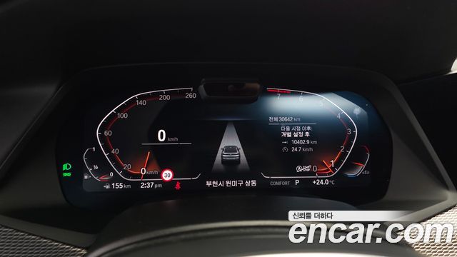 BMW X6 (G06) xDrive40i M Sport 2023 — фото 8