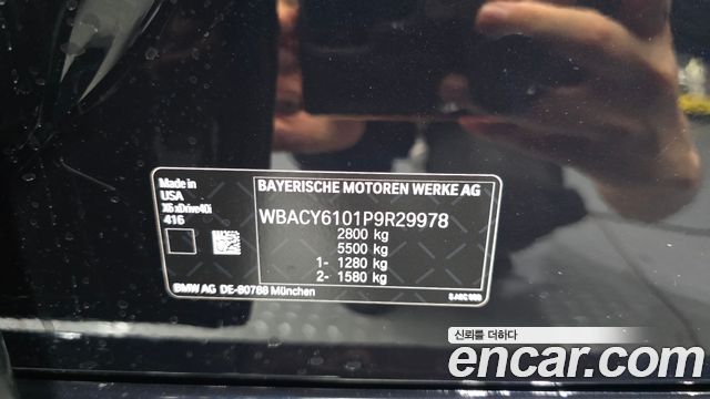 BMW X6 (G06) xDrive40i M Sport 2023 — фото 36