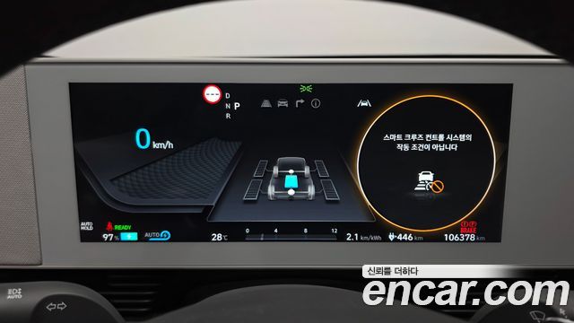 Hyundai Ioniq 5 Long Range AWD Exclusive 2022 — фото 8