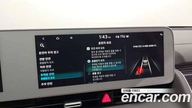 Hyundai Ioniq 5 Long Range AWD Exclusive 2022 — фото 20