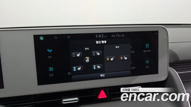 Hyundai Ioniq 5 Long Range AWD Exclusive 2022 — фото 21