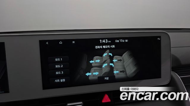 Hyundai Ioniq 5 Long Range AWD Exclusive 2022 — фото 22