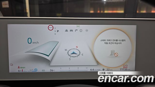 Hyundai Ioniq 5 Long Range AWD Exclusive 2023 — фото 8