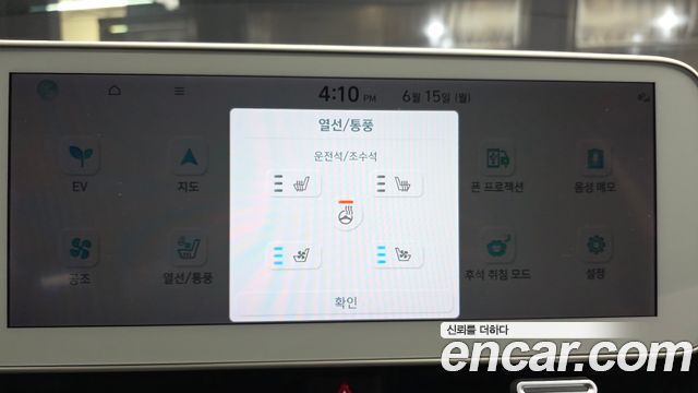 Hyundai Ioniq 5 Long Range AWD Exclusive 2023 — фото 20