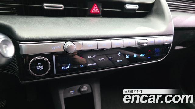 Hyundai Ioniq 5 Long Range AWD Exclusive 2023 — фото 23