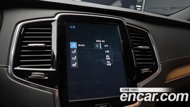 Volvo XC90 (II) T6 Inscription 2020 — фото 17