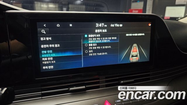 Hyundai Grandeur (IG) 2.5 Premium 2021 — фото 16