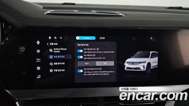 Renault Korea Grand Koleos 1.5 E-TECH Esprit Alphine 2WD 2025 — фото 17