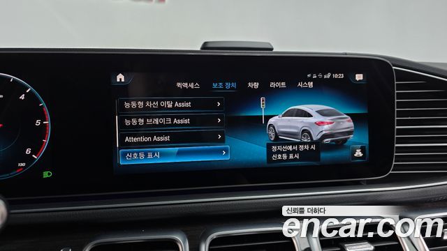 Mercedes-Benz GLE-Class (W167) GLE400d 4MATIC Coupe 2021 — фото 36