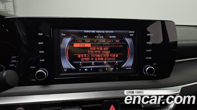 Kia K5 (III) 2.0 LPI(Renter car) Strandard 2023 — фото 16