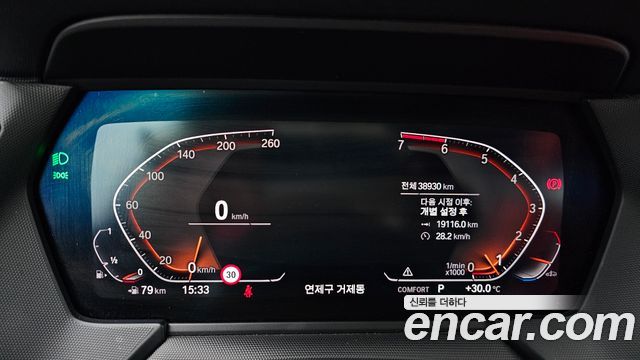 BMW 1 Series (F40) 120i M Sports 2021 — фото 8