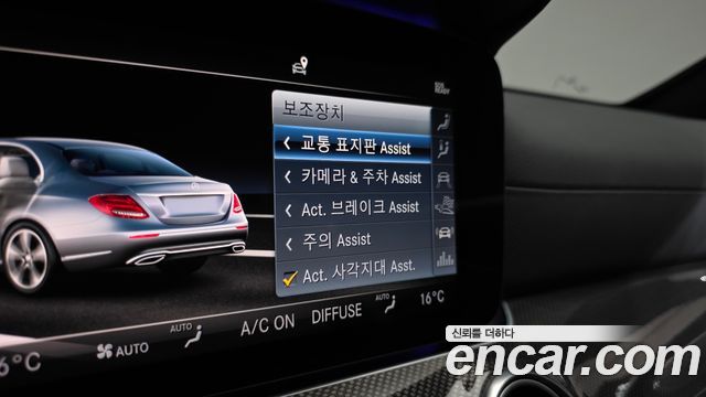 Mercedes-Benz E-Class (W213) E53 AMG 4MATIC+ 2019 — фото 33