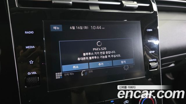Hyundai Tucson (NX4) Diesel 2.0 2WD Modern 2023 — фото 18