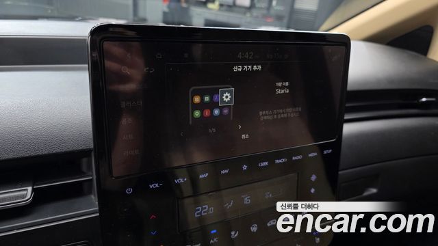 Hyundai Staria Cargo 5-Seater Modern 2022 — фото 17