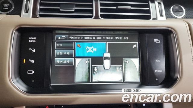 Land Rover Range Rover (IV) 4.4 SDV8 AB DIESEL 2014 — фото 18