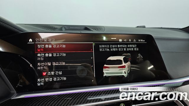 BMW X5M (G05) 4.4 Competition 2021 — фото 19