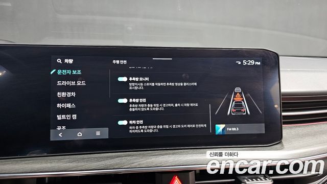 Kia K5 Hybrid (III) Signature 2024 — фото 15