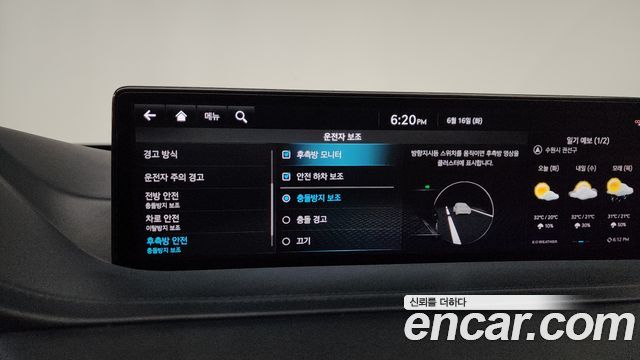 Genesis GV80 2.5T Gasoline AWD 2022 — фото 32