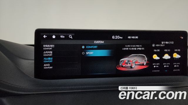 Genesis GV80 2.5T Gasoline AWD 2022 — фото 33
