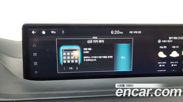Genesis GV80 2.5T Gasoline AWD 2022 — фото 34
