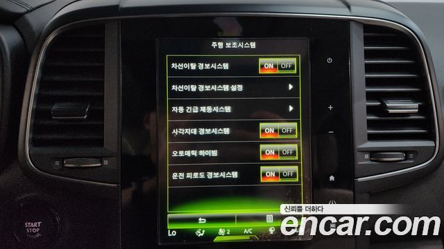 Renault Korea QM6 2.0 GDe PREMIERE 2WD 2020 — фото 31