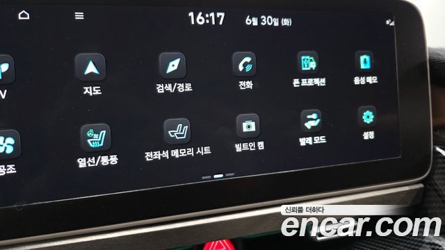 Hyundai Ioniq 5 Long range Prestige 2023 — фото 31