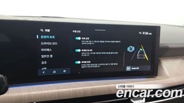 Hyundai Sonata The Edge (DN8) 2.0 Inspiration 2024 — фото 17