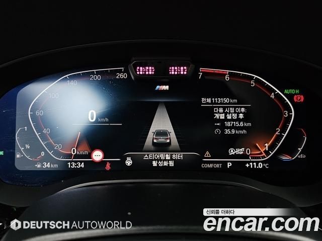 BMW 5 Series (G30) 520i M Sport 2021 — фото 8