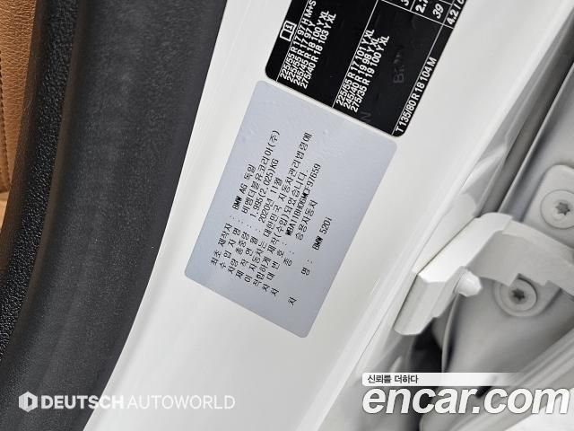 BMW 5 Series (G30) 520i M Sport 2021 — фото 24