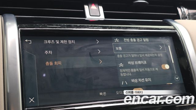 Land Rover Discovery Sport (II) P250 SE 2023 — фото 18