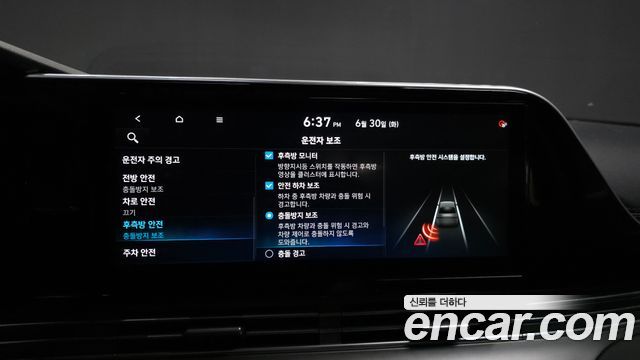 Hyundai Grandeur (IG) 2.5 Exclusice 2021 — фото 16