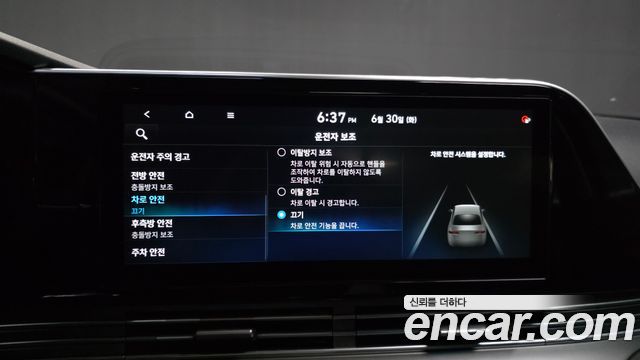 Hyundai Grandeur (IG) 2.5 Exclusice 2021 — фото 17