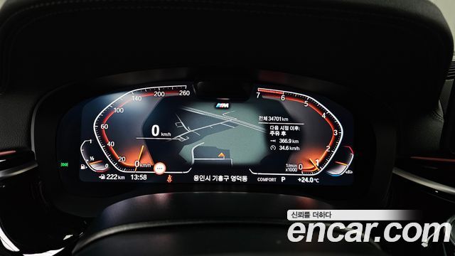 BMW 5 Series (G30) 530i xDrive M Sport Package 2023 — фото 8