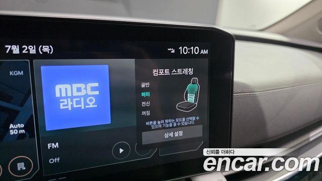 Kia Carnival (IV) Gasoline 7-Seater Signature 2025 — фото 16