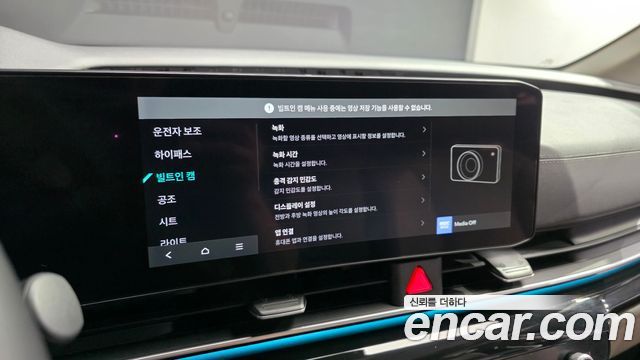 Kia Carnival (IV) Gasoline 7-Seater Signature 2025 — фото 17
