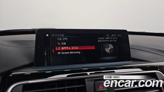 BMW 3 Series GT (F34) GT 320d xDrive Sport 2018 — фото 27