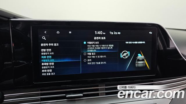 Hyundai Grandeur (IG) 3.3 Exclusice 2022 — фото 23