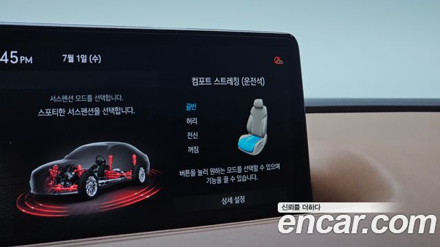 Genesis G80 (RG3) Gasoline 2.5 Turbo AWD 2022 — фото 18