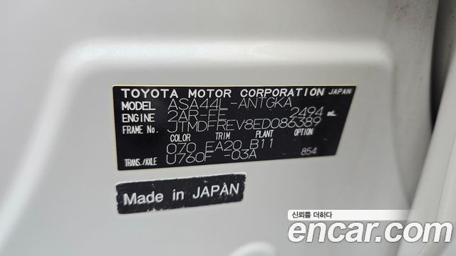 Toyota RAV4 2.5 4WD 4th 2014 — фото 18